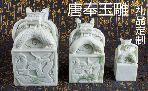 玉器定制哪家好？