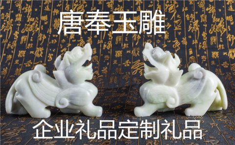 送禮送什么最好？商務禮品定制